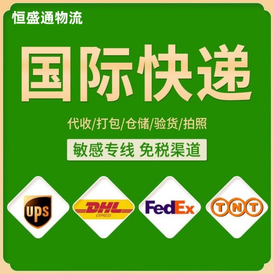 邮寄国际快递有哪些注意事项 邮寄国际快递有哪些注意事项
