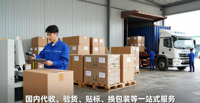 深圳美森快船专线代理｜固定仓位 专属码头卸柜 全美UPS派送 跨境电商物流优选