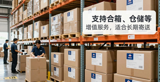 寄加拿大快递哪个公司又快又便宜？