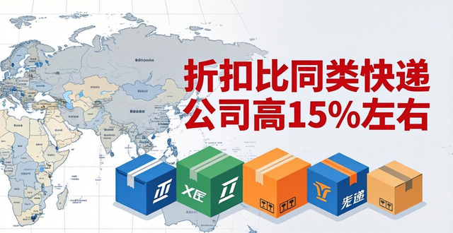 哪个快-国际邮件最快最好