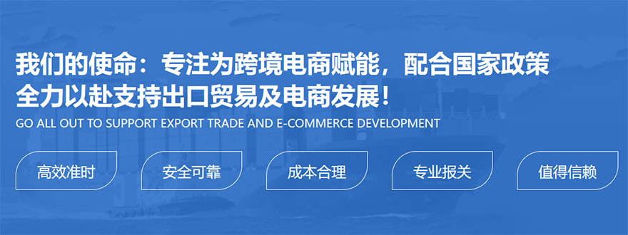 恒盛通物流对跨境电商物流成本控制方法的分析