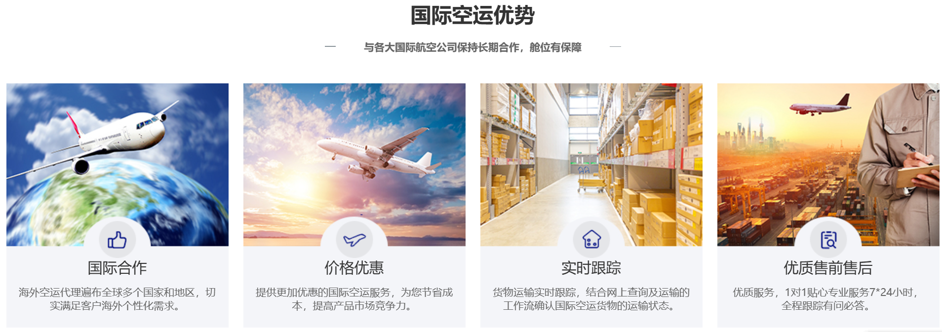 国际空运价格的计算方法(国际空运运费计算公式)
