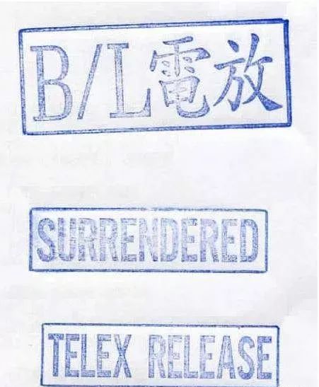 解读!国际海运的几种放货方式