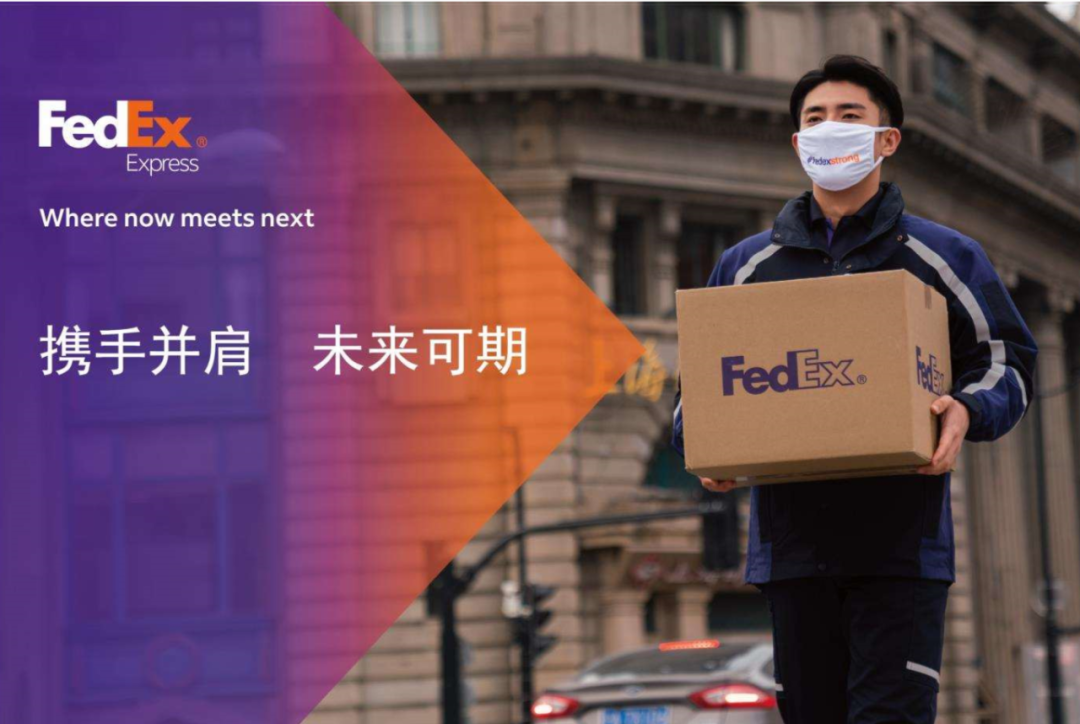 中山哪里可以寄FedEx快递(中山FedEx国际快递网点)