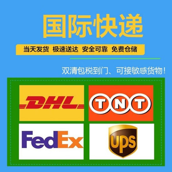如何确保跨境物流的效率？