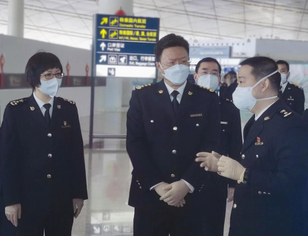俞建华到首都机场海关调研慰问