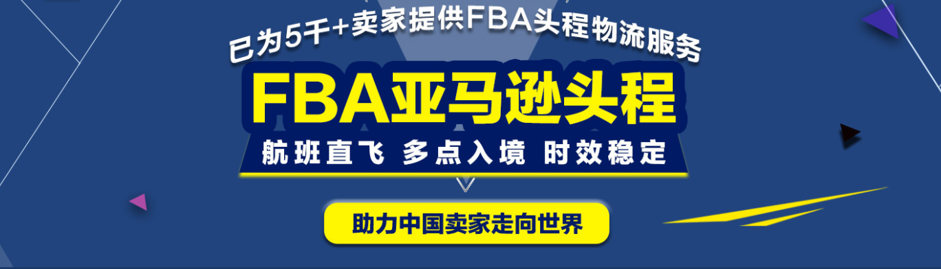 收藏这一篇，告诉你2023亚马逊费用调整！