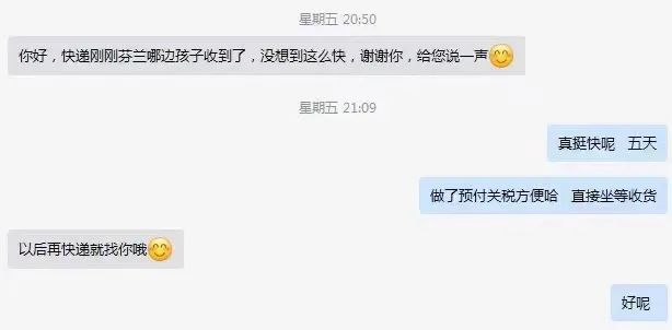 寄快递到英国只需4天！啥都能寄，丢件包赔！