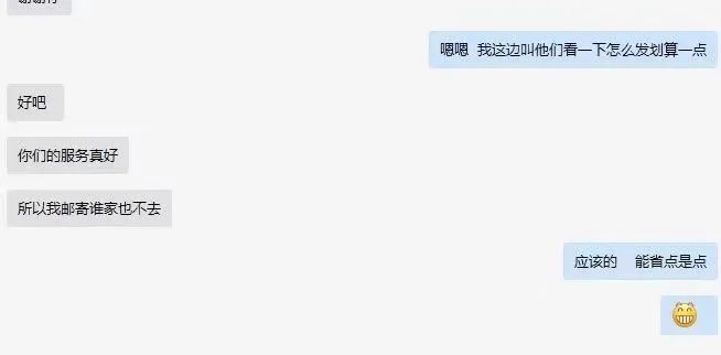 寄快递到美国只需4天！啥都能寄，丢件包赔！