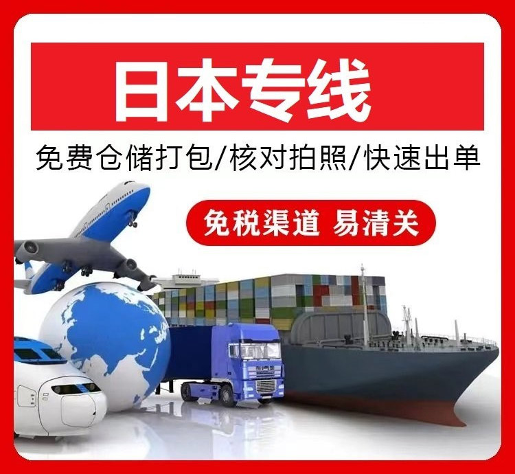 从中国发国际物流到日本，是按照实际重量计费还是体积重量计费？