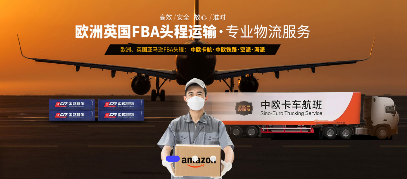 从中国发国际物流到德国，是按照实际重量计费还是体积重量计费？