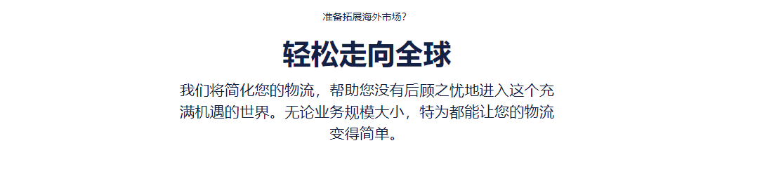 从中国发货到德国走国际专线需要注意哪些问题？