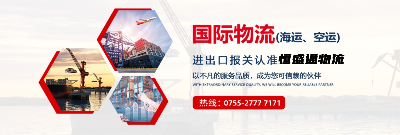 如何选择专业靠谱的国际物流公司？