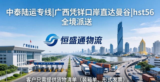 _广西到曼谷的机票价格_广西到曼谷多少公里