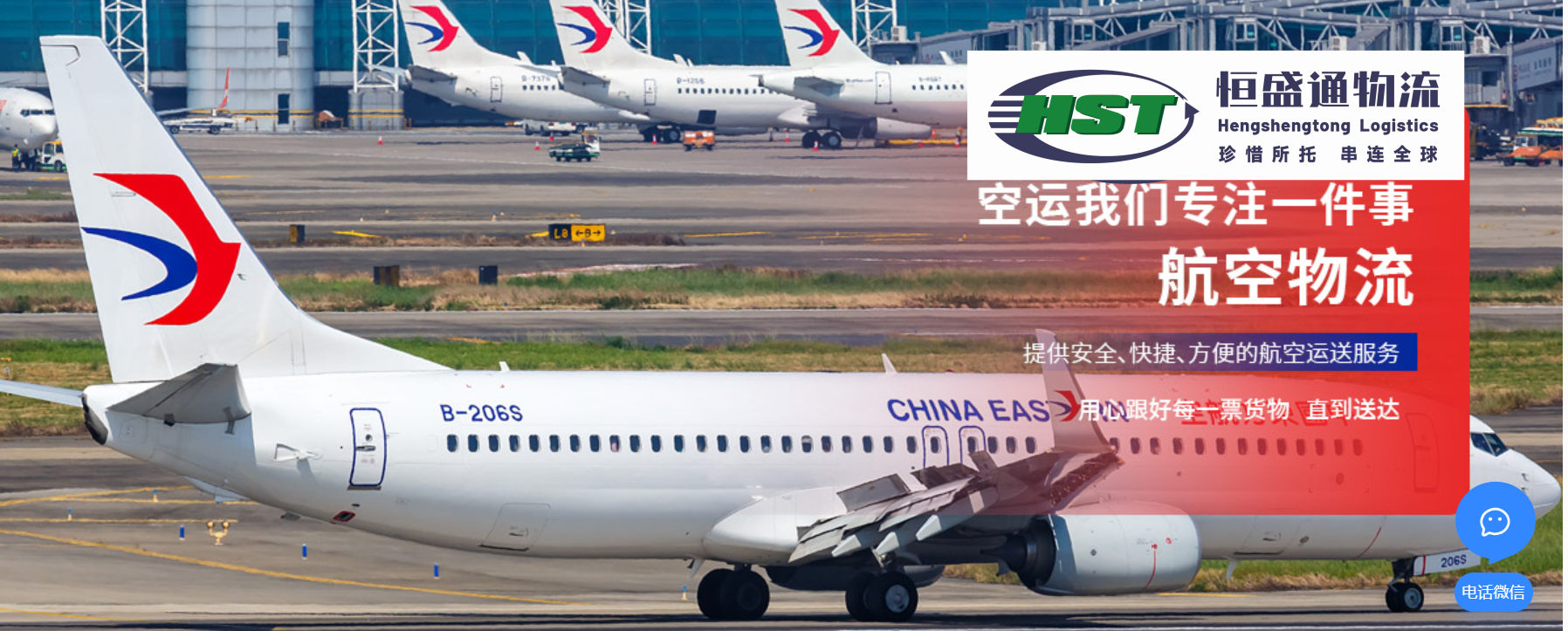 国际空运成本与时效关系分析-价格与运输时间对比