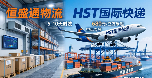 物流美国_国际快件安全吗_
