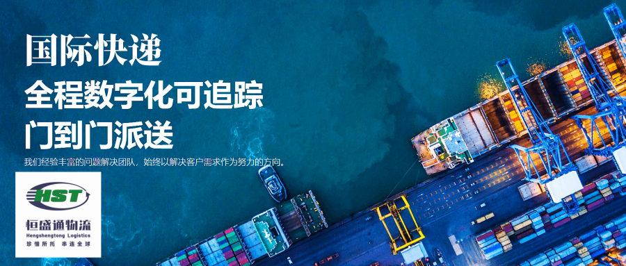如何判断一家国际快递公司的时效和价格是否合理？