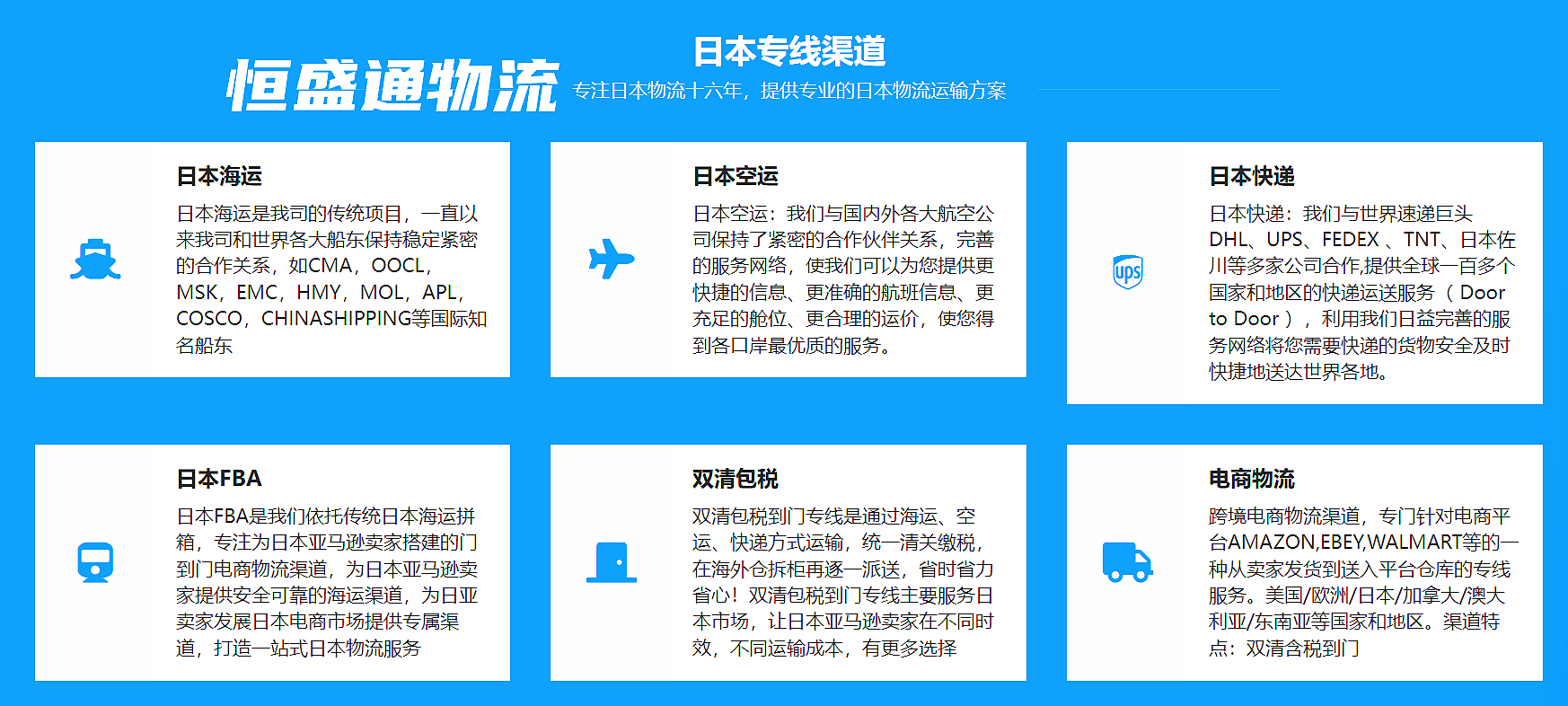 寄日本走什么国际快递最便宜-专业国际快递服务