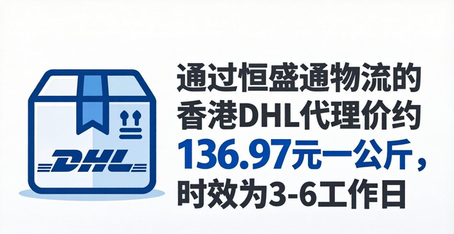 往泰国发快递一公斤多少钱-快递价格查询