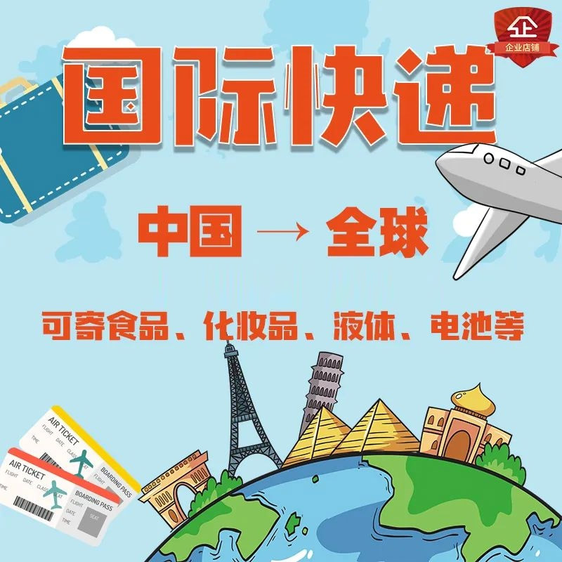 国际空运的运费计算方法有几种(国际空运费用怎么计算的)