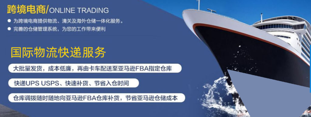 国际物流发货流程(国际物流寄件指南)
