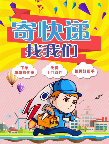专线国际快递体积重量怎么计算？(国际快递体积重量计算方法)