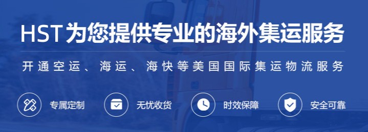 个人寄国际包裹走海运