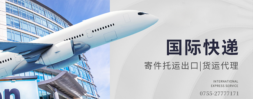 深圳到越南快递价格表(越南国际快递价格查询)