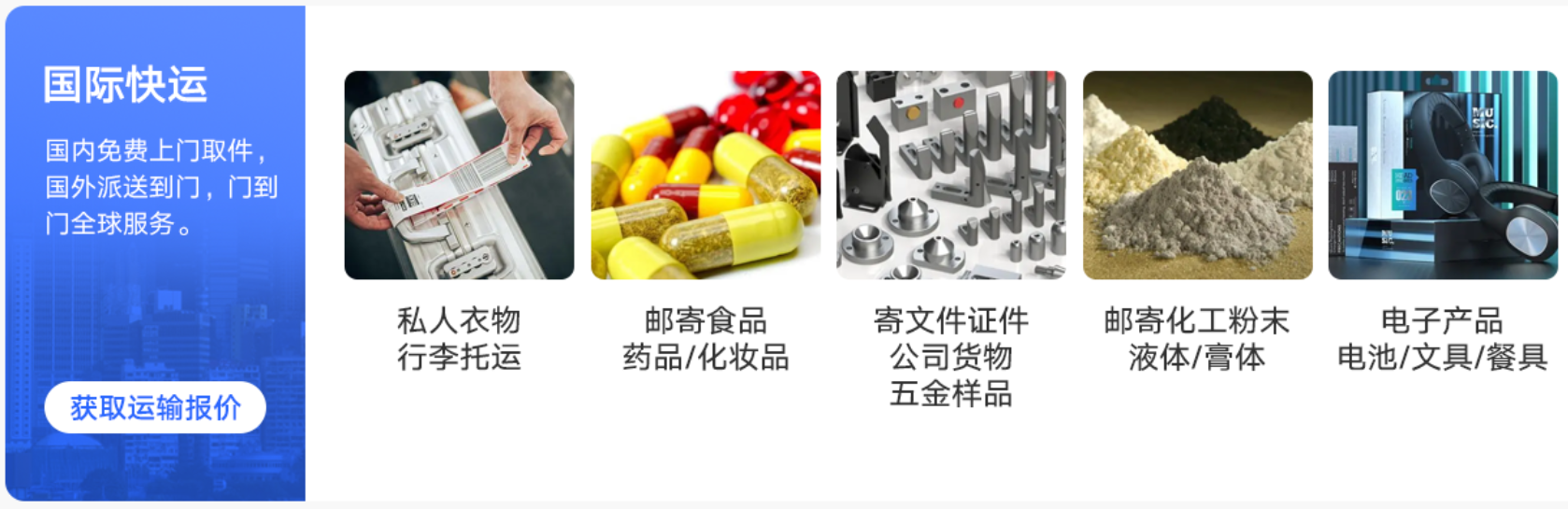 往海外邮寄东西需要怎么做(国际快递邮寄流程)