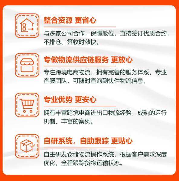东莞跨境物流公司：恒盛通打造高效可靠的全球物流解决方案
