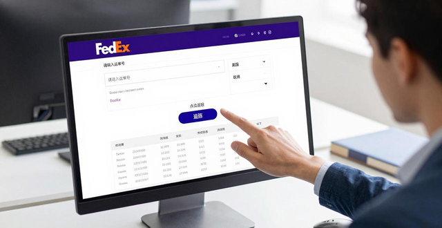 惠州FedEx快递查询-运单和包裹跟踪