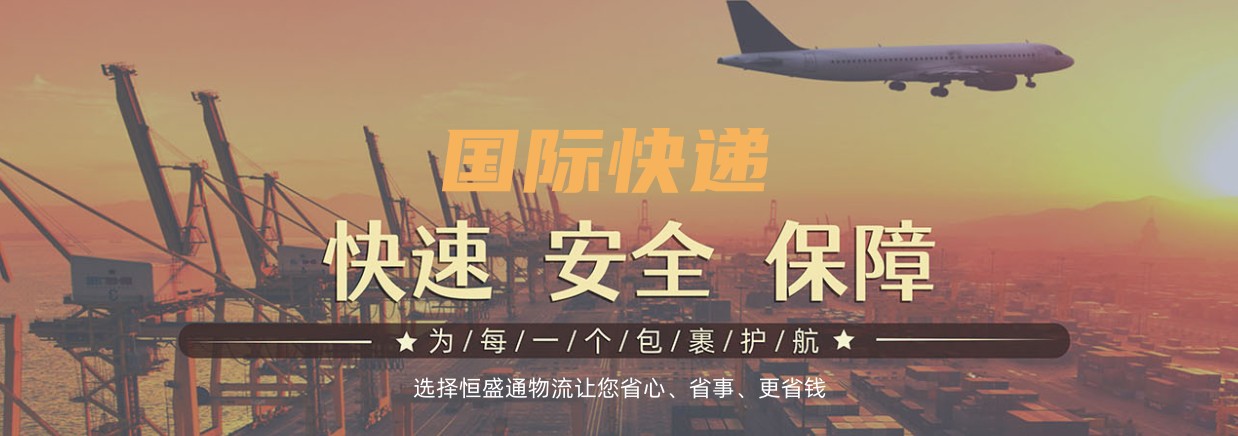 FedEx联邦快递单号组成与含义