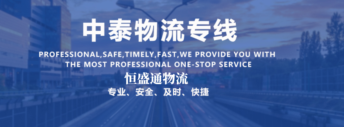 中国寄到泰国快递怎么寄？