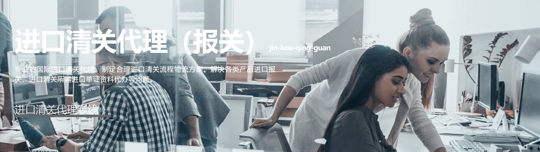 私人物品进口清关流程及注意事项