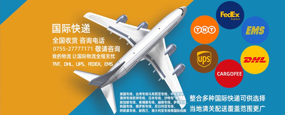 为什么DHL运费中不包括关税与税金呢？