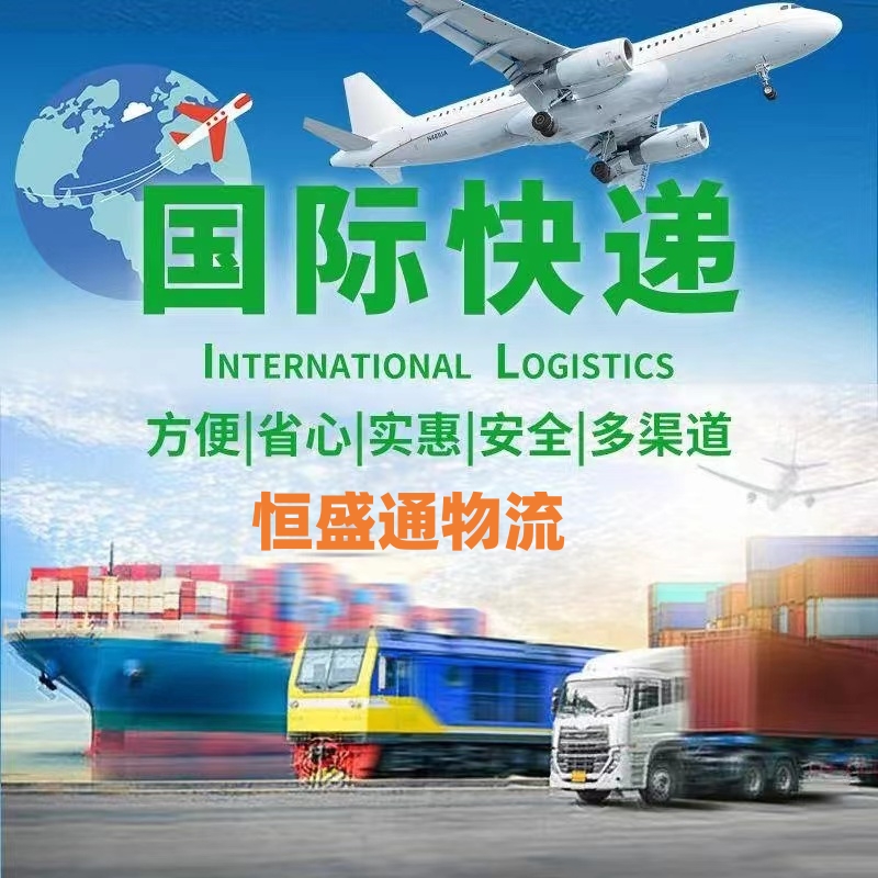 国际邮件写英文还是中文