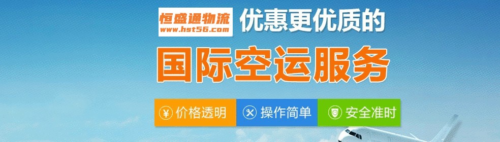国际空运中你还不知道的冷知识汇总，建议收藏！