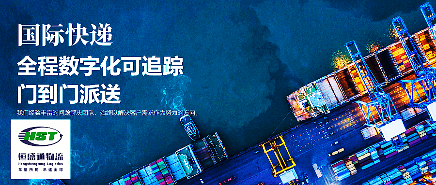 国际物流快递费用比较平台-帮您省下国际物流快递费用