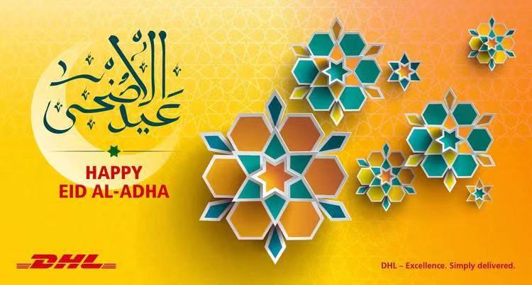 DHL快递查询邮件轨迹的方法-如何快速查询DHL快递的状态