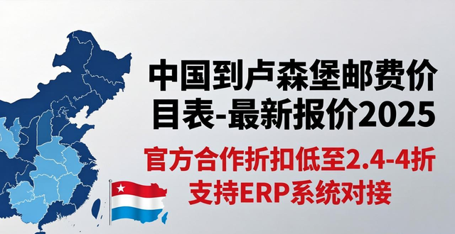 _到卢森堡旅游费用大概多少钱_39年卢森堡