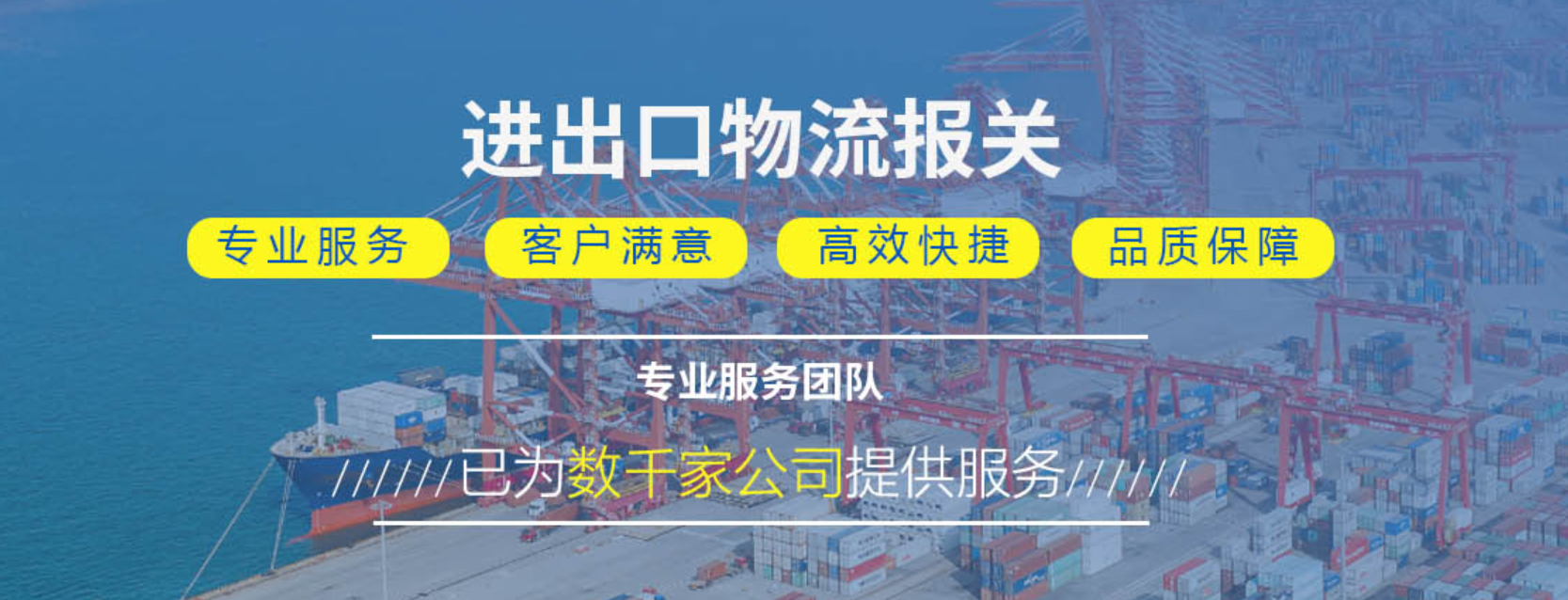 出口货物如何报关(进出口报关指南)