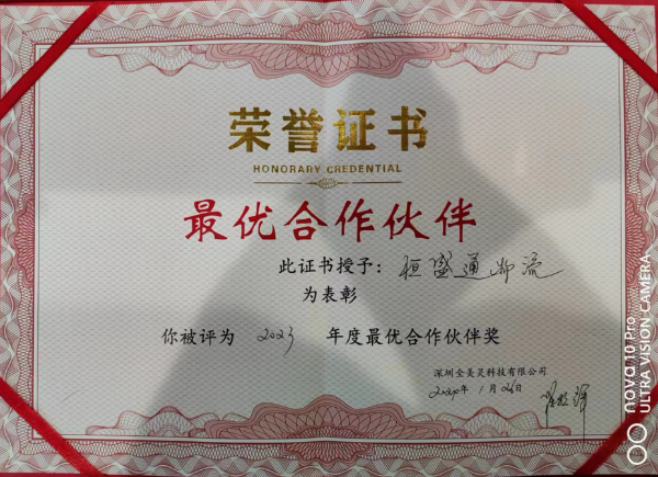 国际物流