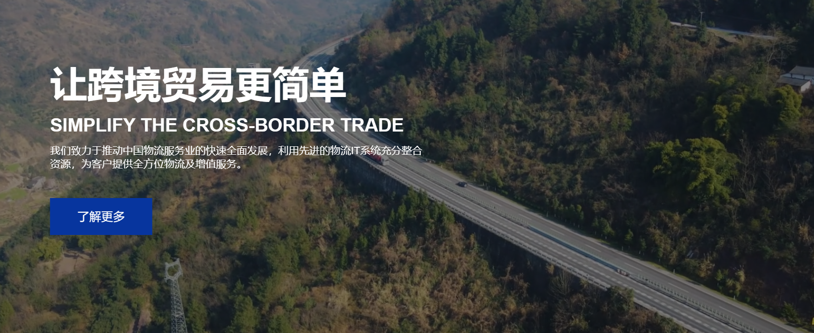 国际运费查询网-让您省心，省事，更省钱！
