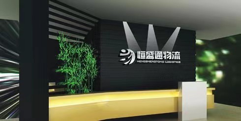 HST国际快递公司-提供全球快递服务-快递公司
