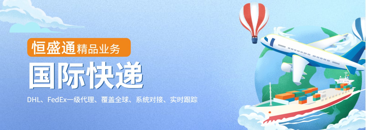 国际邮寄包裹注意事项