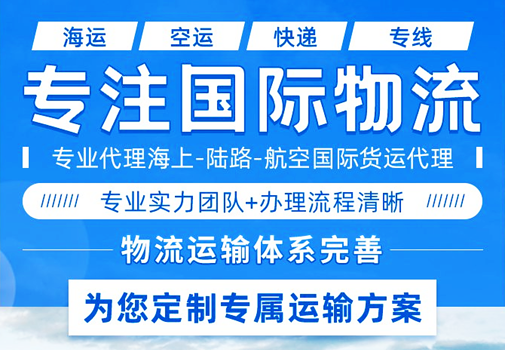 国际物流双清是什么意思？