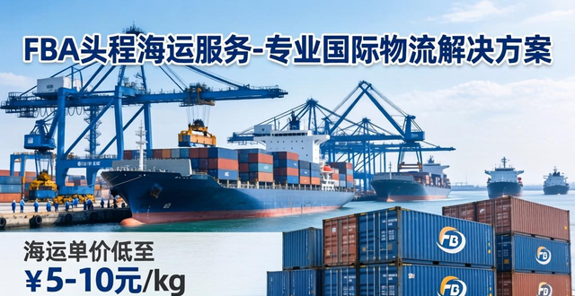 _海运物流问题_国际海运物流流程