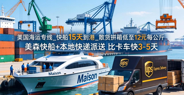 美国海运港口_美国运输港口_