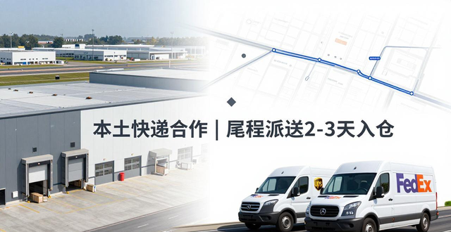 仓储物流税收政策__仓库税收