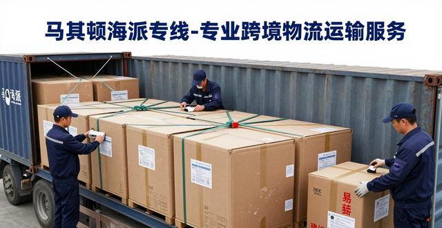 马其顿国际航线__马其顿海运港口